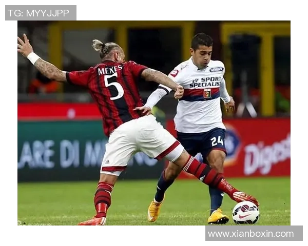 AC米兰与热那亚对决前瞻分析及双方近期状态评估