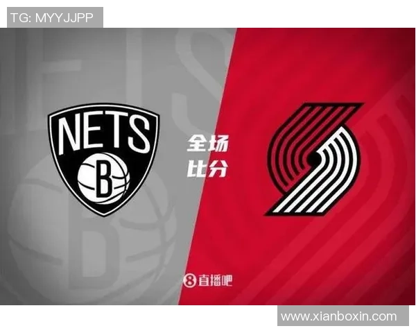 开拓者与篮网对决分析及胜负推荐策略分享 开拓者与篮网对决分析及胜负推荐策略分享